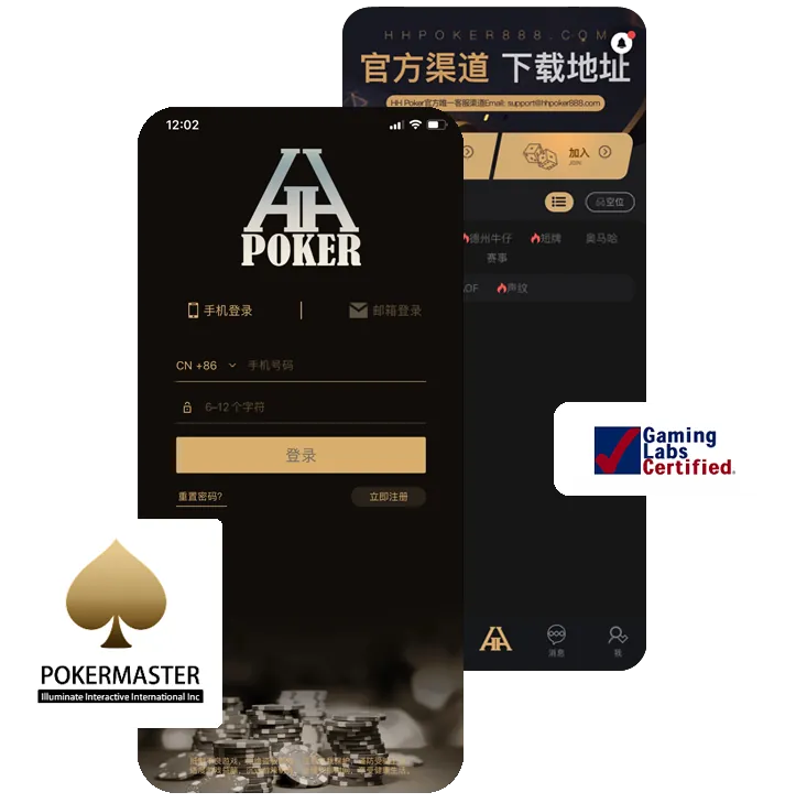 德扑圈德州